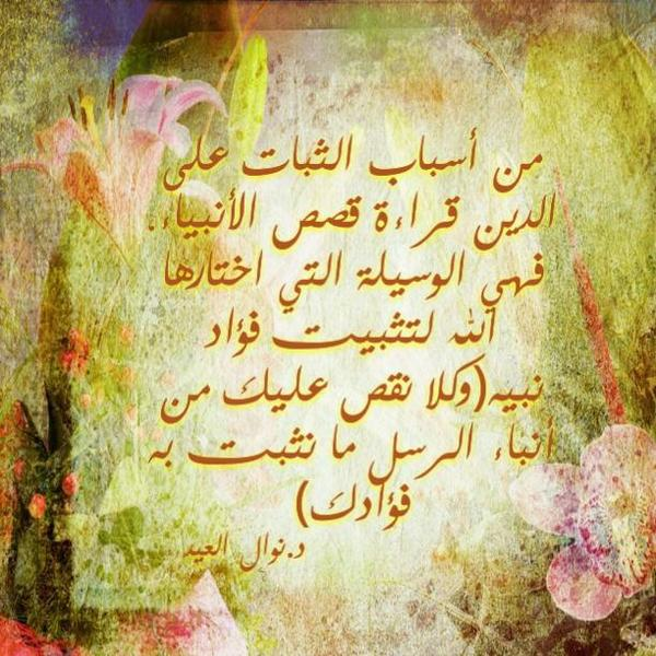 قَالَ رَبِّ السِّجْنُ أَحَبُّ إِلَيَّ مِمَّا يَدْعُونَنِي إِلَيْهِ