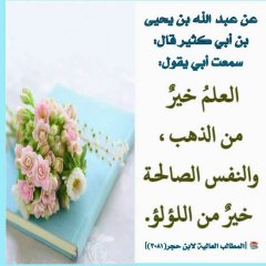جوهرة بحيائي