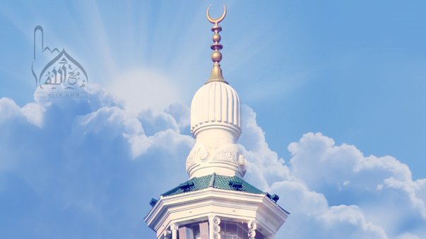 معنى الرب - ساحة القرآن الكريم العامة - أخوات طريق الإسلام