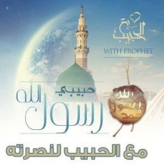 طريق السعادة