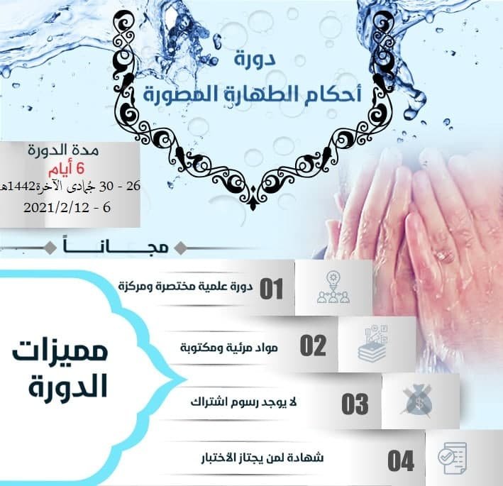 197285476_----al-feqh_com.jpg.abf8acd560071e9730aeb448e8452bbc.jpg