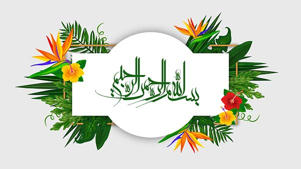 تفسير سورة المدثر كاملة بأسلوب بسيط جد ا ساحة القرآن الكريم العامة أخوات طريق الإسلام