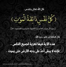 تدبر الجزء الثالث القرآن رمضان 1443