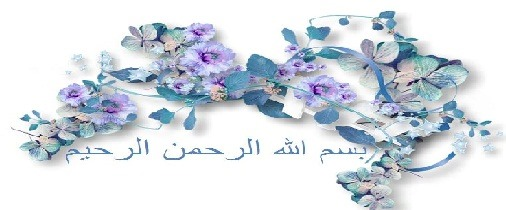 فوائد مختارة من كتاب " المُصنف " لابن أبي شيبة image.png.0826c7418c