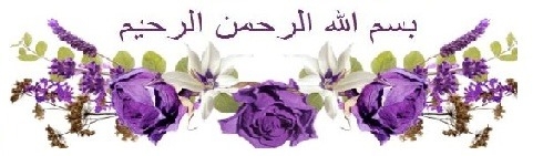 فوائد مختارة من تفسير القاسمي " محاسن التأويل " image.png.689bb987ab