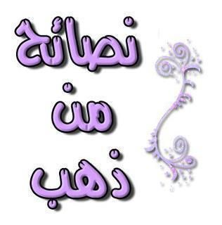 اعمل حساب الرجعة و حساب الوقعة و حساب الزنقة image.png.19f25d6b17