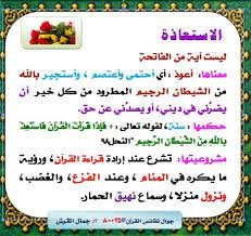 الجزء الأول من القرآن الكريم image.jpeg.430c08834