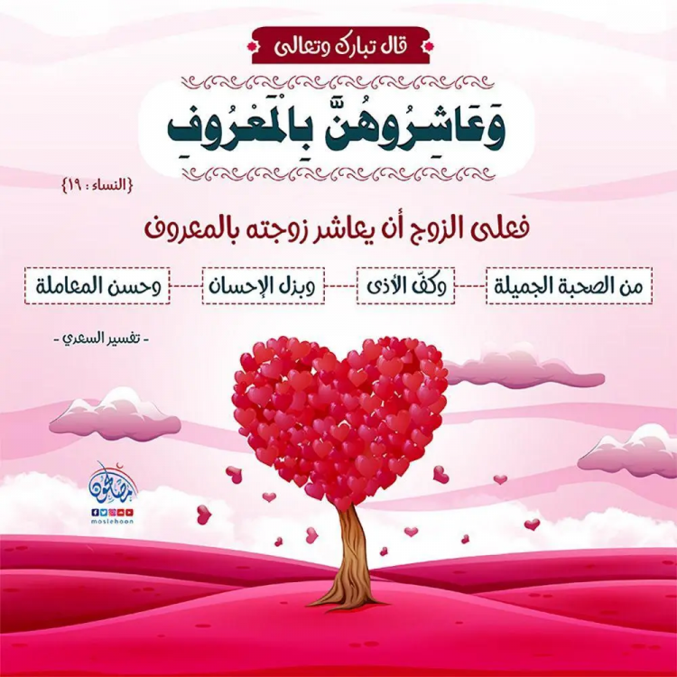 تدبر الجزء الرابع من القرآن الكريم image.thumb.png.e16d