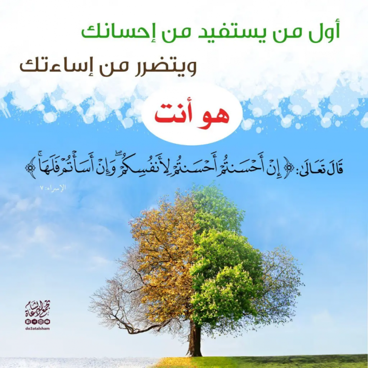 تفسير الشعراوي4-5-6-7-8سورة الاسراء لَتُفْسِدُنَّ فِي ٱلأَرْضِ مَرَّتَيْن