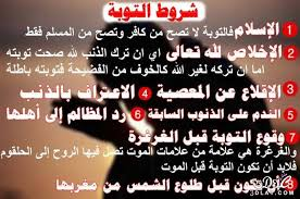 قلبي مشغول بمن؟ ( الانشغال بالماضي)رقية العلواني