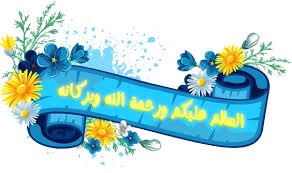 لاتعتمد على أحد سوى الله الواحد الأحد