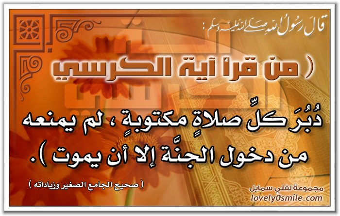 تدبرات فى الجزء الثالث من القرآن الكريم