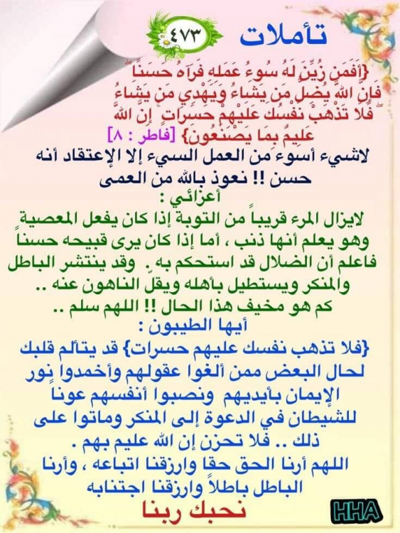 image.thumb.png.7fee39aed8c422e635cfb2d59e2db367.png