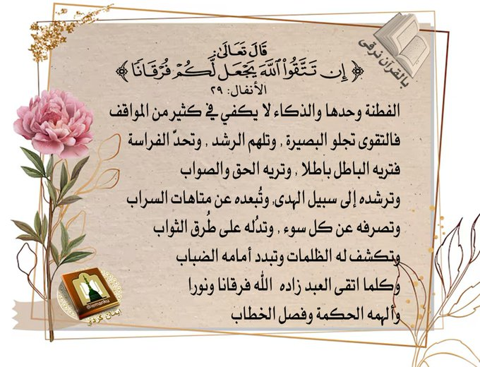 image.png.d084d46873439bd4b06adc8bc70ee781.png