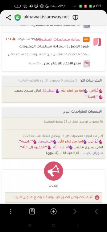 Screenshot_٢٠٢٥-١١-١٣-١٩-٠١-٤٤-٠٢٦_io.kahf.browser.jpg