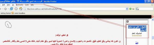 تستطيعين رؤية الصورة بحجمها الطبيعي بعد الضغط عليها