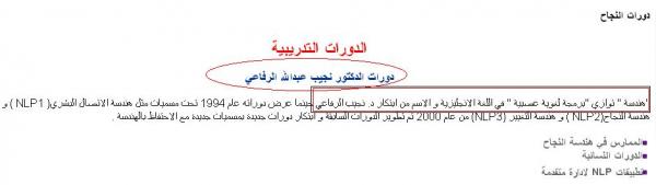 تستطيعين رؤية الصورة بحجمها الطبيعي بعد الضغط عليها