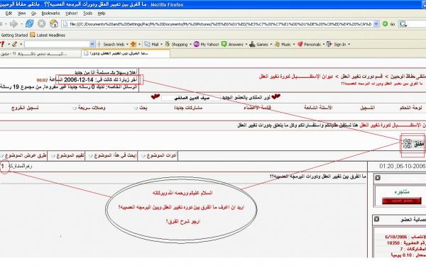 تستطيعين رؤية الصورة بحجمها الطبيعي بعد الضغط عليها
