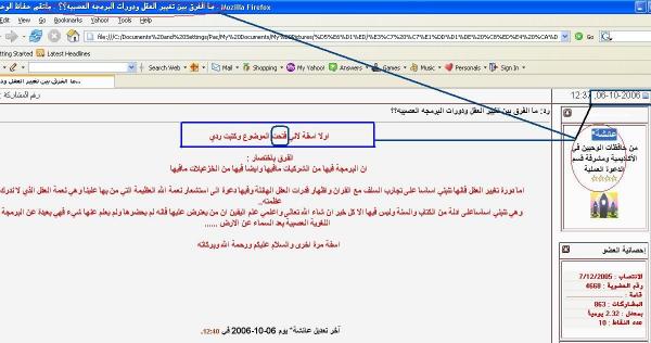 تستطيعين رؤية الصورة بحجمها الطبيعي بعد الضغط عليها
