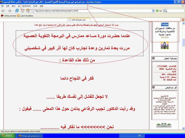 تستطيعين رؤية الصورة بحجمها الطبيعي بعد الضغط عليها