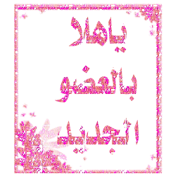 post-20203-1162541120.gif