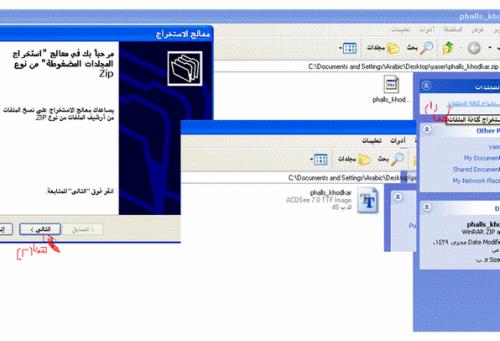 post-20628-1202125142_thumb.jpg