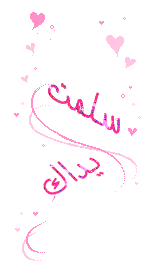 post-23267-1183494057.gif