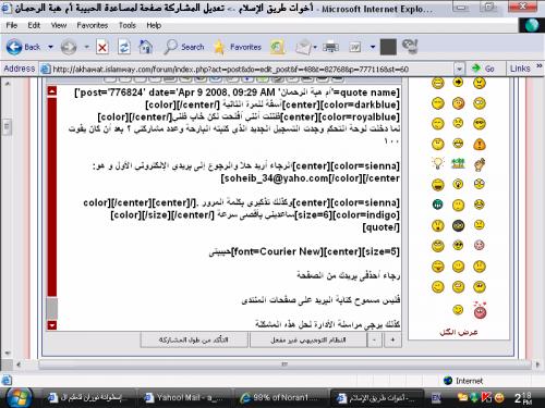 post-25272-1207743737_thumb.jpg
