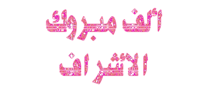 post-25272-1233506838.gif