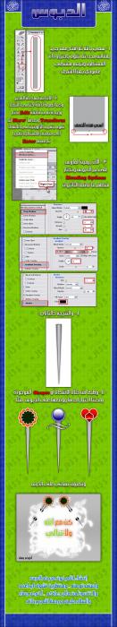 post-30984-1204214716_thumb.jpg