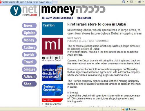 ynet.gif