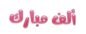 post-41826-1210344162.gif