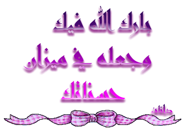 الجيريا