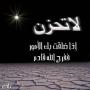 @أم عبد الرحمن@