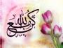 راجية رضاه