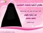الدرة المكنونة*احبك ربي* نوارة