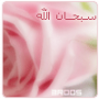islam.angel