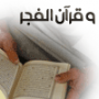 حاملة الرساله