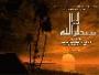 ام كرم وقمر