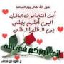 أمنية حياتي