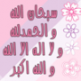 حبيبـــة