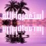 حنــــ القلوب ــــان