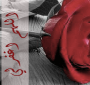 ناصرة الرسول