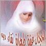 نعمه الاسلام