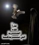 ام فاطمة 1000