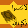 هدى عبد الناصر