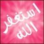أميرة بحبى للقرآن