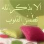 أم ريان الأثرية