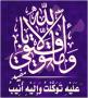 رجاء محمد الجاهوش