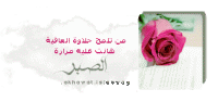الاء القدوس